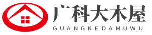 泰安木屋建造厂家